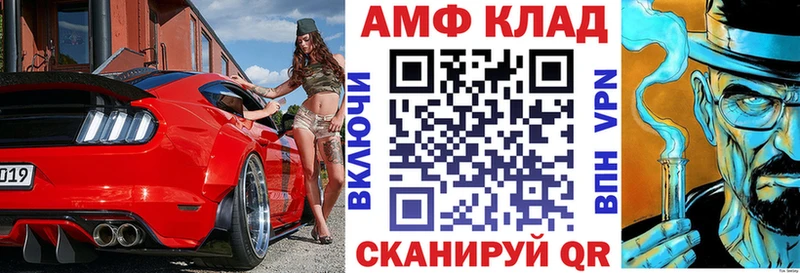 как найти наркотики  Электроугли  АМФ 98% 