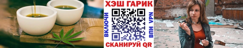 Еда ТГК марихуана  Электроугли 
