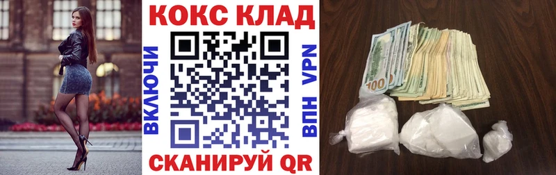 КОКАИН FishScale  купить наркотик  Электроугли 
