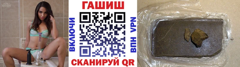 ГАШ hashish  Электроугли 