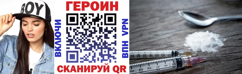 где купить наркоту  Электроугли  Героин афганец 