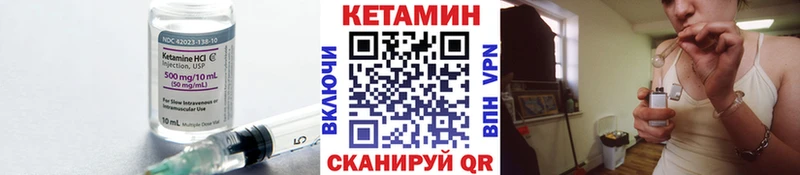 Кетамин ketamine  omg рабочий сайт  Электроугли 