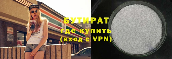mdpv Абдулино