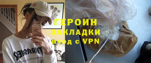 мяу мяу кристалл Нефтегорск