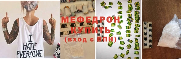 индика Нефтекумск