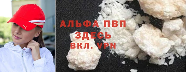 mdpv Абдулино