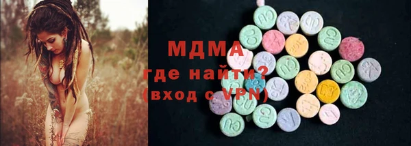 амфетамин Алексеевка
