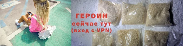 герыч Абаза