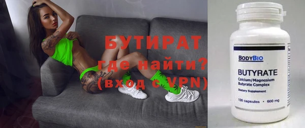 индика Нефтекумск