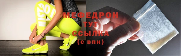 mdpv Абдулино