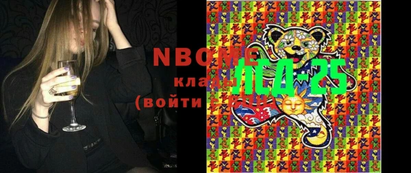 мяу мяу кристалл Нефтегорск
