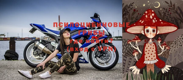 мяу мяу кристалл Нефтегорск