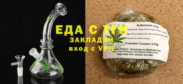 мяу мяу кристалл Нефтегорск