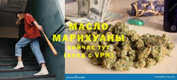 мяу мяу кристалл Нефтегорск