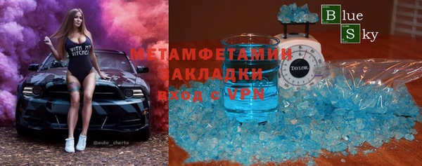 мяу мяу мука Абинск