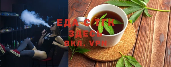 мяу мяу кристалл Алзамай