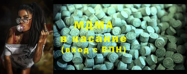 mdpv Абдулино