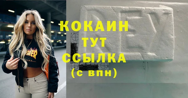 герыч Абаза