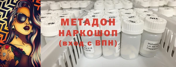 мяу мяу кристалл Нефтегорск