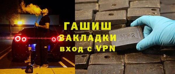 индика Нефтекумск