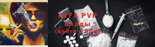 мяу мяу кристалл Нефтегорск