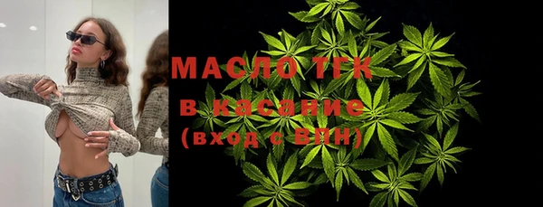 мяу мяу кристалл Алзамай