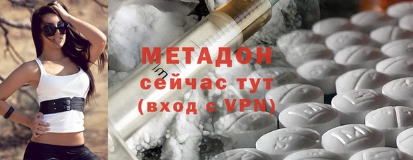 амфетамин Алексеевка