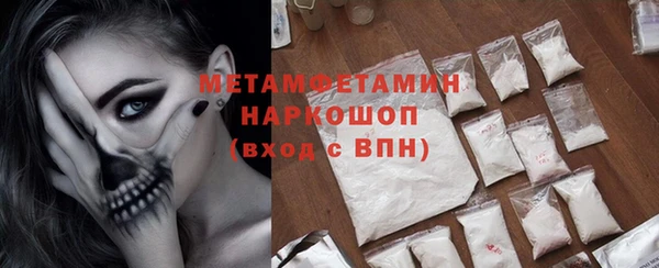 индика Нефтекумск