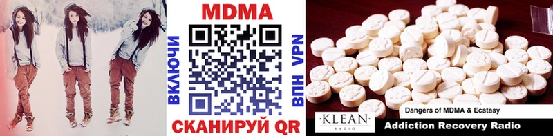 MDMA молли  что такое   OMG сайт  Электроугли 