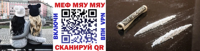 Меф VHQ  наркотики  Электроугли 