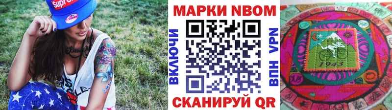 кракен маркетплейс  закладки  Электроугли  Наркотические марки 1500мкг 